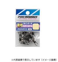 �v���}���� AGM012 �_�u���C���^�[�t�n�C�p�[�X�C�x�����p 5