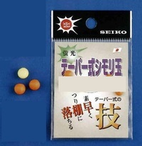 SEIKO テーパー式シモリ玉 大