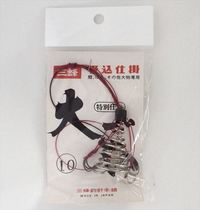 三蜂つり針 仕掛け 吸込仕掛 大鯉 10