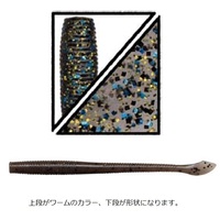 【ネコポス対象品】ゲーリーヤマモト 4インチ カットテールワーム/ 10本入 214 スモーク/ブルー&ブラック&ゴールドフレーク