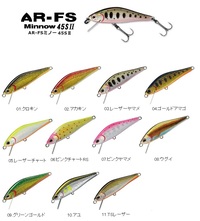 【ネコポス対象品】スミス AR-FSミノー45S2 レーザーチャート 05