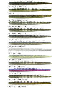 【ネコポス対象品】ケイテック イージーシェイカー5.5インチ 480 エレクトリックブルーギル