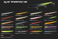 �y�l�R�|�X�Ώەi�z�f���I(DUO) �x�C���[�t �}�j�b�N135 ���b�h�w�b�h�r�A�[