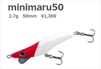 ブリーデン ミニマル50 minimaru 12ブラックキャンディ