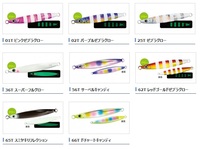 シマノ サーベルチューン ワンピッチ 120g JT-S12Q スーパーフルグロー