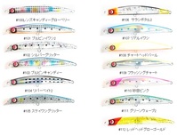 ジャンプライズ ロウディー130Fモンスター #110 砂目ピンク