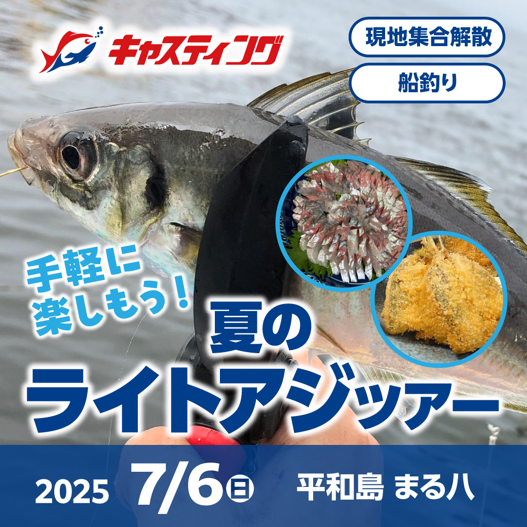 �y�I���z�N�ł��J���^���I����y���C�g�A�W�c�A�[�y���A��z