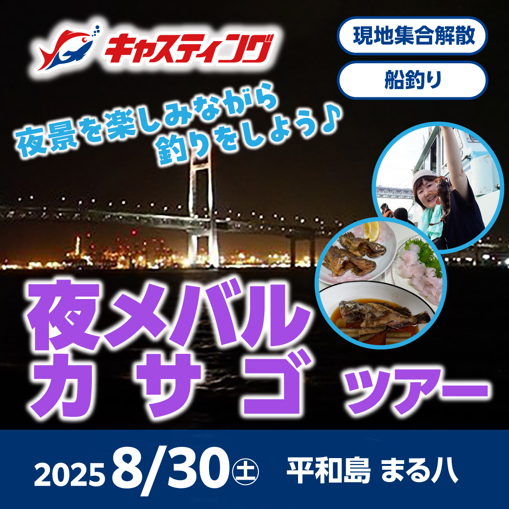 �y8��30���z�Ăł���������ނ���郁�o���E�J�T�S�c�A�[�y���A��z