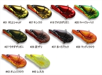 イッセイ G.C. ザリバイブJr 57ズルビキ #27 ウチダザリガニ