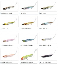 シマノ バンタム ジジル 70 ZT-207Q ホロベリーホワイト238