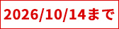 1014made