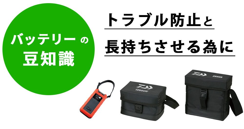 新品未使用品】リチウムコンセント充電器 仕切っ