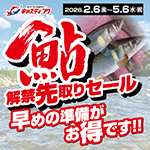 �����֐���SALE