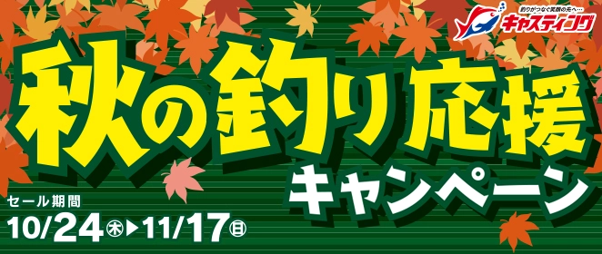 木製リール 自作（訳あり）落とし込み 緑さん注文品 釣具の通販