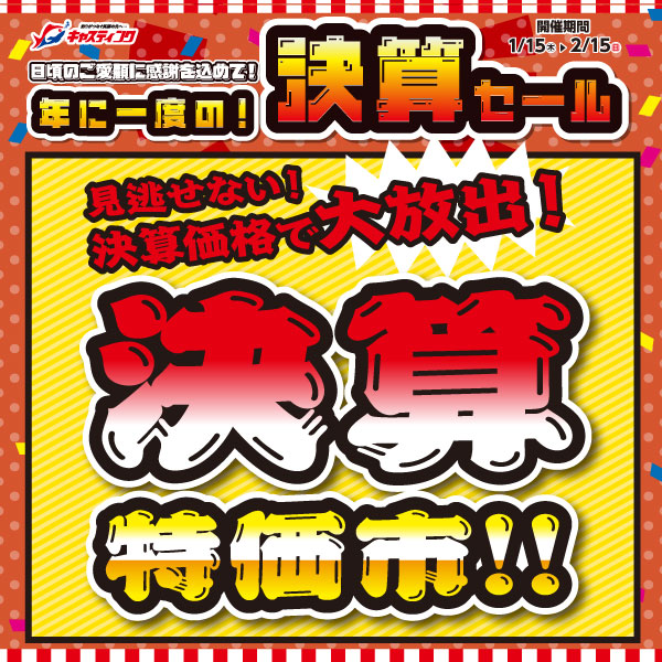 ���Z�����s