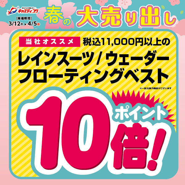 ���C���EF�x�X�g�E�E�F�[�_�[