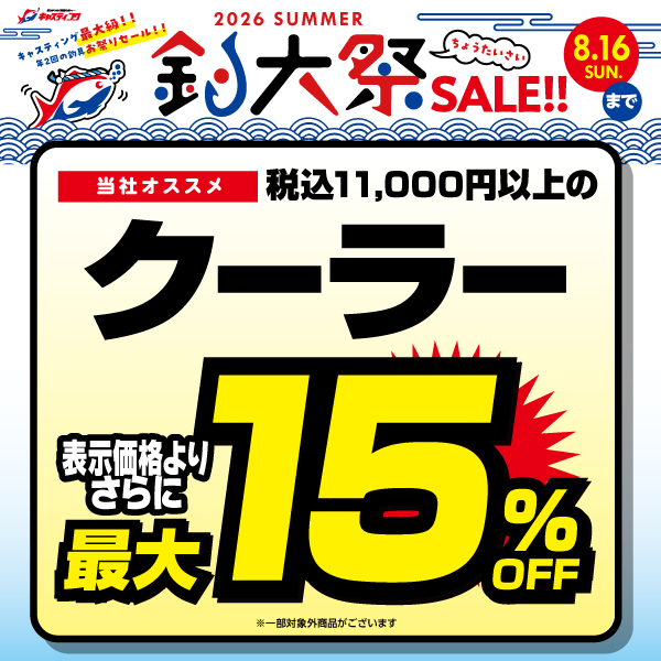 �N�[���[15%OFF