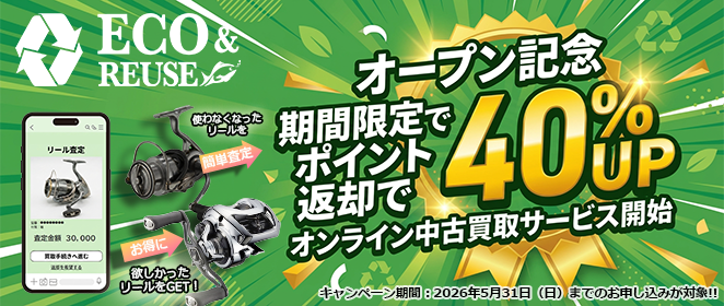 �I�����C�����Ô���T�[�r�X