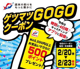 ����GOGO�N�[�|��