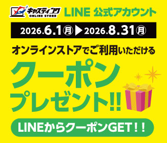 line�N�[�|��