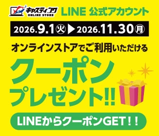 line�N�[�|��