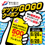 ����GOGO