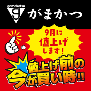 釣具の通販なら｜キャスティングオンラインストア【公式】