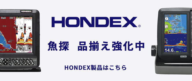 HONDEX PS-90GP-Di