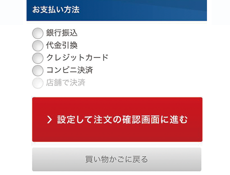 初めての方へ｜釣具の通販ならキャスティングオンラインストア【公式】