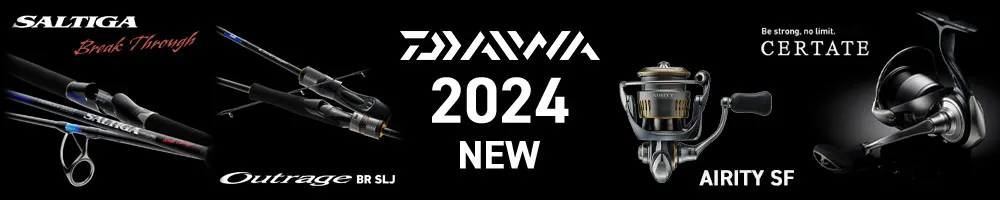2023年ダイワ新製品