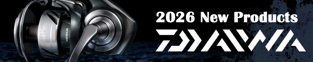 2025年ダイワ新製品