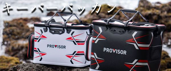 キーパーバッカン